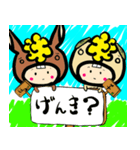 馬と羊（個別スタンプ：4）