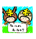 馬と羊（個別スタンプ：5）