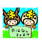 馬と羊（個別スタンプ：6）