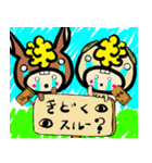 馬と羊（個別スタンプ：8）