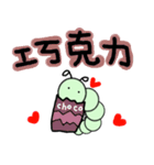 キュービー虫（個別スタンプ：8）