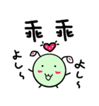 キュービー虫（個別スタンプ：11）