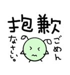 キュービー虫（個別スタンプ：19）