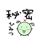キュービー虫（個別スタンプ：21）
