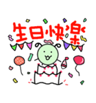 キュービー虫（個別スタンプ：24）