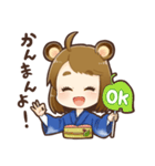 さとりの阿波弁スタンプ（個別スタンプ：3）