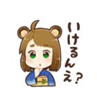 さとりの阿波弁スタンプ（個別スタンプ：13）