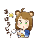 さとりの阿波弁スタンプ（個別スタンプ：15）