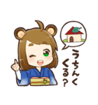 さとりの阿波弁スタンプ（個別スタンプ：16）