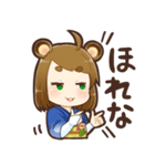 さとりの阿波弁スタンプ（個別スタンプ：22）