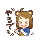 さとりの阿波弁スタンプ（個別スタンプ：23）