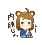 さとりの阿波弁スタンプ（個別スタンプ：25）