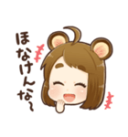 さとりの阿波弁スタンプ（個別スタンプ：35）