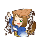 さとりの阿波弁スタンプ（個別スタンプ：36）