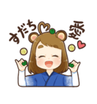さとりの阿波弁スタンプ（個別スタンプ：37）