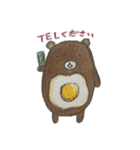 ハンバーグマメダマのたのしいまいにち（個別スタンプ：8）