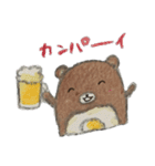 ハンバーグマメダマのたのしいまいにち（個別スタンプ：14）