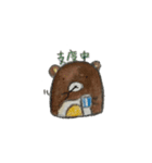 ハンバーグマメダマのたのしいまいにち（個別スタンプ：27）