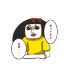 李臼と楽しい仲間たち（個別スタンプ：6）