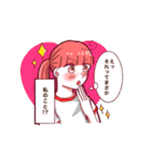 李臼と楽しい仲間たち（個別スタンプ：14）
