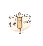 李臼と楽しい仲間たち（個別スタンプ：19）