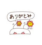 李臼と楽しい仲間たち（個別スタンプ：20）
