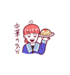 李臼と楽しい仲間たち（個別スタンプ：22）