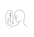 李臼と楽しい仲間たち（個別スタンプ：35）