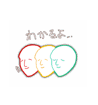 李臼と楽しい仲間たち（個別スタンプ：37）