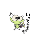 かえるで候〜（個別スタンプ：1）