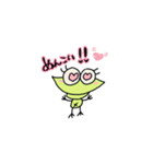 かえるで候〜（個別スタンプ：13）