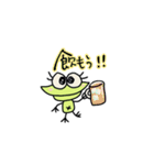 かえるで候〜（個別スタンプ：32）