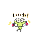 かえるで候〜（個別スタンプ：36）