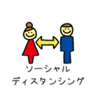 コロナやインフルに負けないスタンプ（個別スタンプ：7）