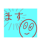 後から敬語（個別スタンプ：2）