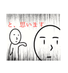 後から敬語（個別スタンプ：4）
