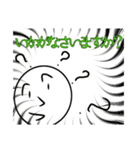 後から敬語（個別スタンプ：5）