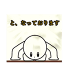 後から敬語（個別スタンプ：8）