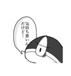 ねおきちすたんぷ（個別スタンプ：4）