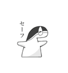 ねおきちすたんぷ（個別スタンプ：7）
