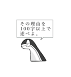 ねおきちすたんぷ（個別スタンプ：8）
