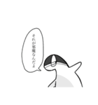 ねおきちすたんぷ（個別スタンプ：16）