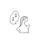 ねおきちすたんぷ（個別スタンプ：18）