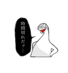 ねおきちすたんぷ（個別スタンプ：32）