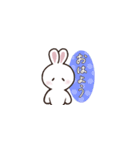 ゆるゆる日常スタンプ【うさぎ】（個別スタンプ：1）