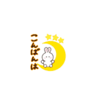 ゆるゆる日常スタンプ【うさぎ】（個別スタンプ：3）