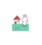 ゆるゆる日常スタンプ【うさぎ】（個別スタンプ：8）