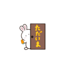 ゆるゆる日常スタンプ【うさぎ】（個別スタンプ：11）