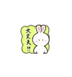 ゆるゆる日常スタンプ【うさぎ】（個別スタンプ：17）