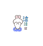 ゆるゆる日常スタンプ【うさぎ】（個別スタンプ：26）